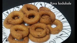 ಗರಿಗರಿಯಾದ ರವೆ ಕೋಡುಬಳೆ ರೆಸಿಪಿ ಕನ್ನಡದಲ್ಲಿ || Rava kodubale recipe in kannada || Spicy & Easy Murukku