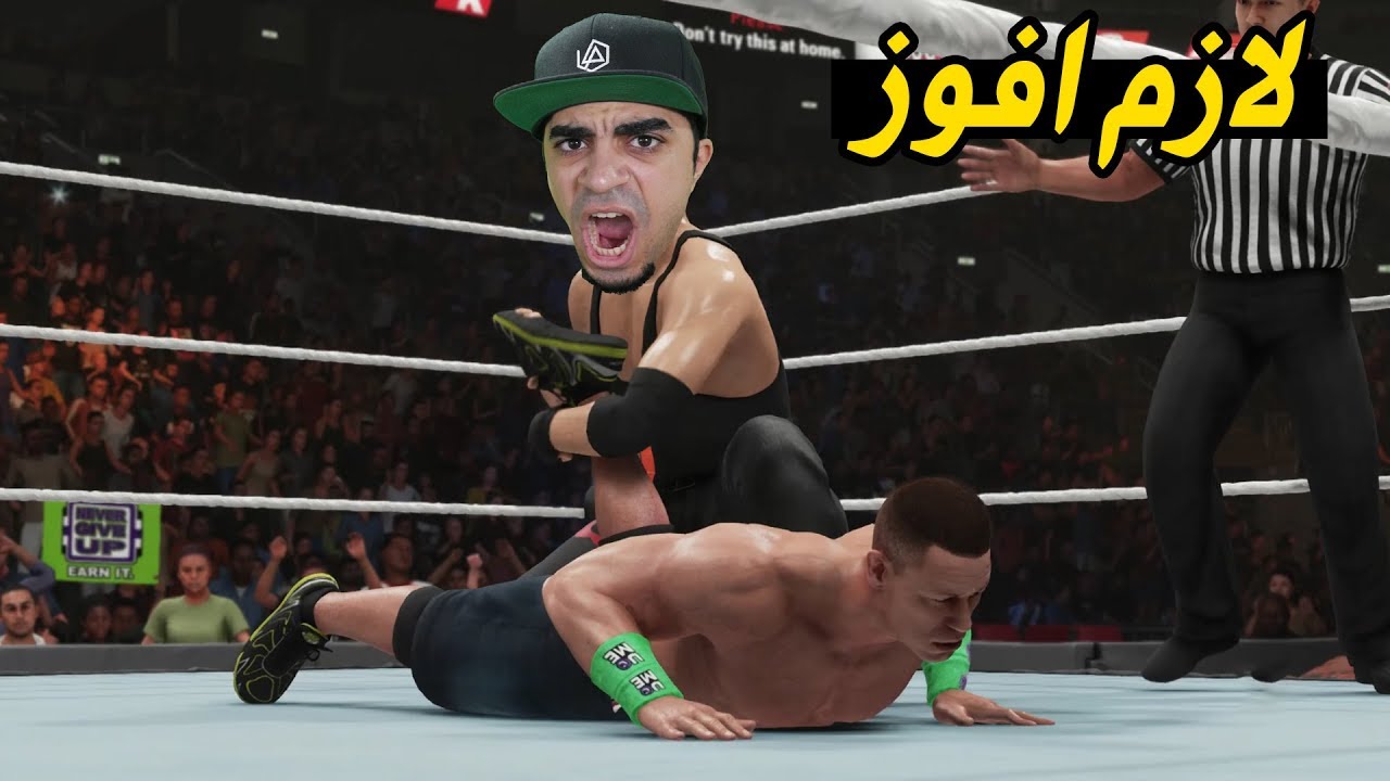 التحدي الرئيسي ضد جون سينا اقدر افوز عليه 10 Wwe 2k19 Youtube