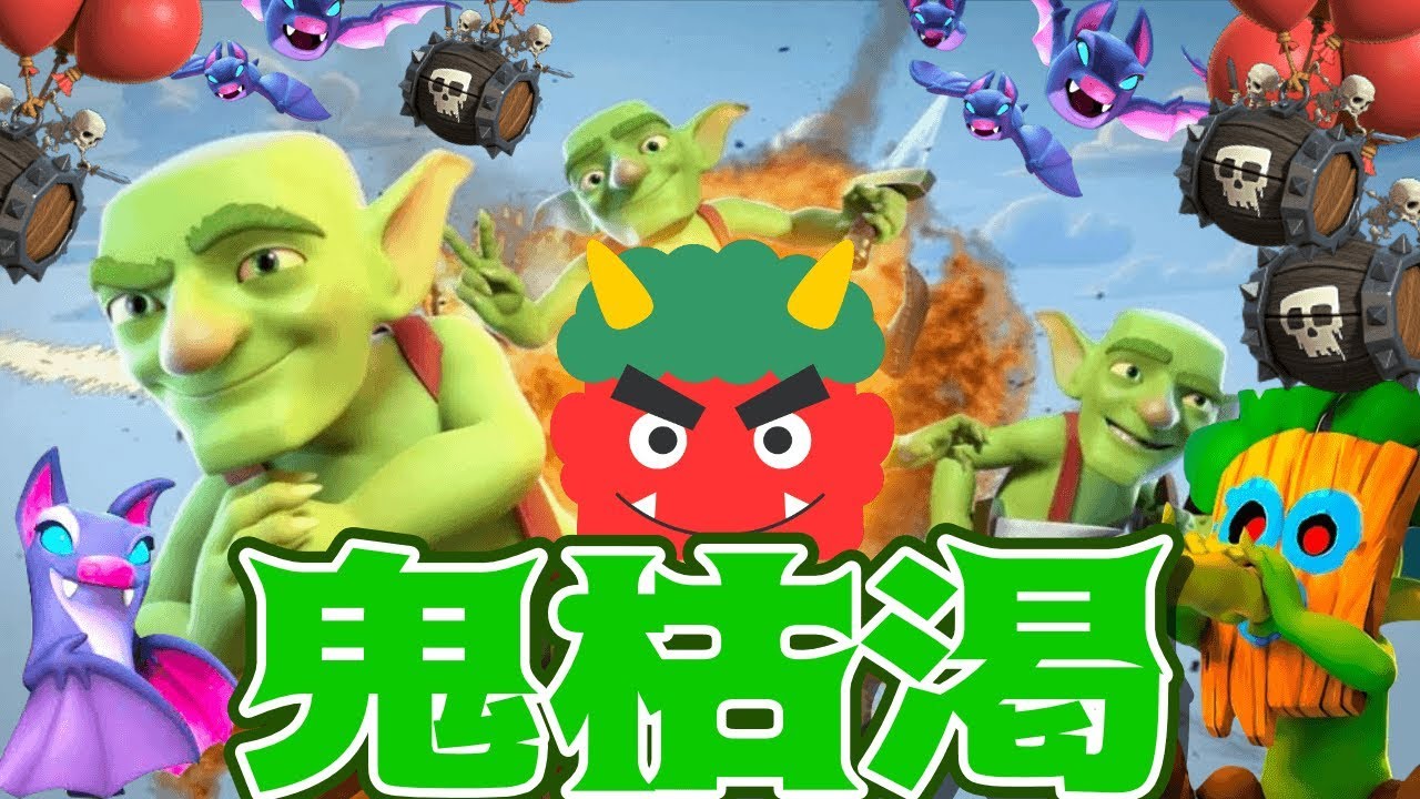 【クラロワ】枯渇はまだ舞える...！数の暴力で押し切る！！