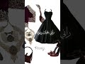 عمري نتيا ياقوتة ولاطاي مرسومة حوتة 