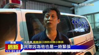 20151014中天新聞　8旬嬤火場亡　村民搭梯火場救爺孫