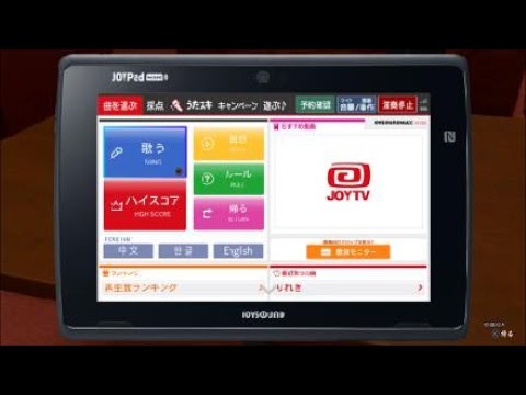 龍が如く 極２　体験版_絶望頂プライド歌ってみた