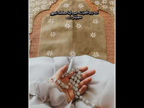 Allah Ki Muhabat Viralvideo Viralvideo 8millionviews Unfrezzmyaccount Viwes10milionplace 