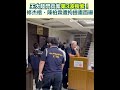 藝人閃兵案