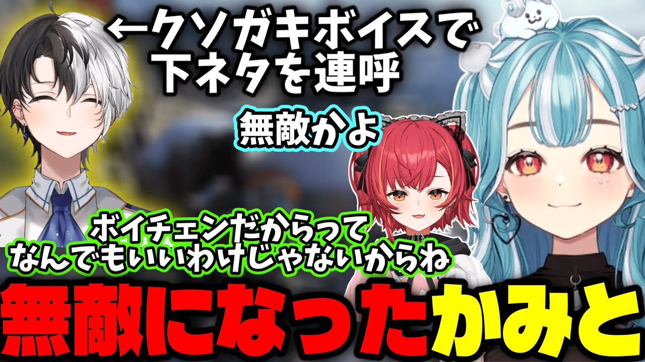 どさくさに紛れて一緒に買い物に行こうとしたり、ボイチェンをいいことに下ネタを連呼するかみーとに笑うつならむ【白波らむね/猫汰つな/kamito】【2025/12/20】