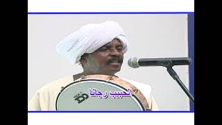 إسماعيل محمد علي || رجانا