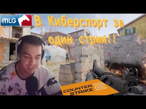 Видео: 24 ЧАСА В МИРЕ СИЛЬВЕРОВ В КС2! ЭТО ОЧЕНЬ СМЕШНО! ЗАПРЕЩЕННЫЙ ТРОЛЛИНГ СИЛЬВЕРОВ В CS2