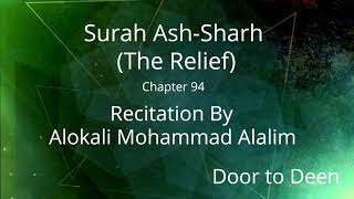 Surah Ash-Sharh (The Relief) Alokali Mohammad Alalim  Quran Recitation