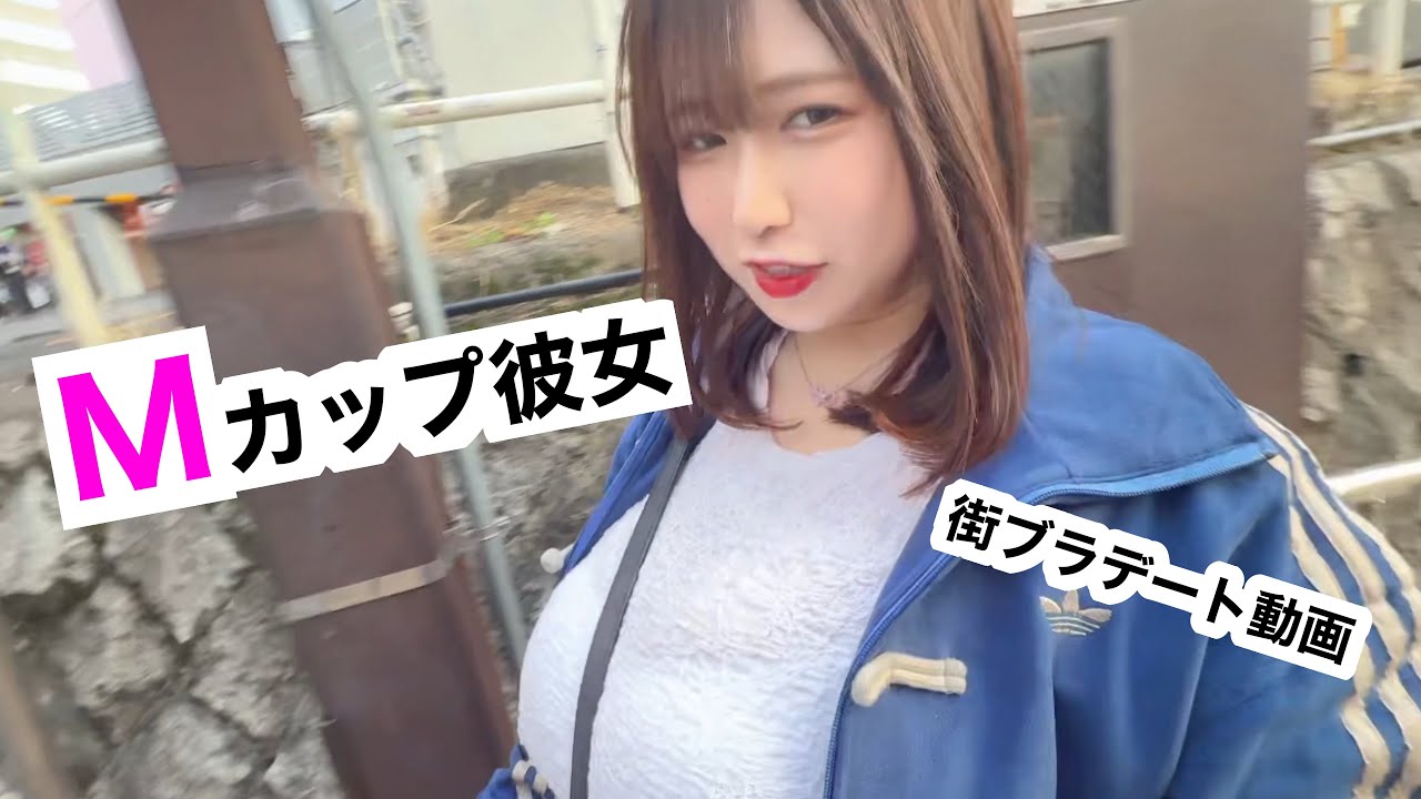 Mカップ彼女とシーシャ デートしてみた【爆乳】