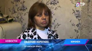 Жительница Воронежа отдала свой дом под приют для бездомных Жительница Воронежа отдала свой дом под приют для бездомных