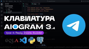 Клавиатура в Телеграм Ботах - Inline Reply и Builder на AIOGRAM 3.4 | 4 УРОК
