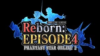 Announcement Trailer