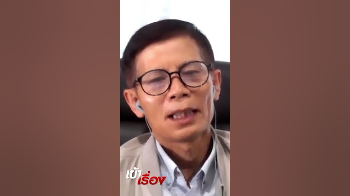 วิเคราะห์เหตุการณ์ สจ.โต้ง สู่เสถียรภาพรัฐบาล และวันอวสานบ้านใหญ่ | #เข้าเรื่อง