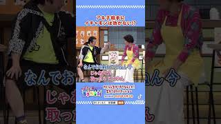 アキコちゃんには何を言っても勝てん😊🤣取ったらええやん🤣🤣🤣🤣良ければ共有して、皆さんでお楽しみください♪♪~♡