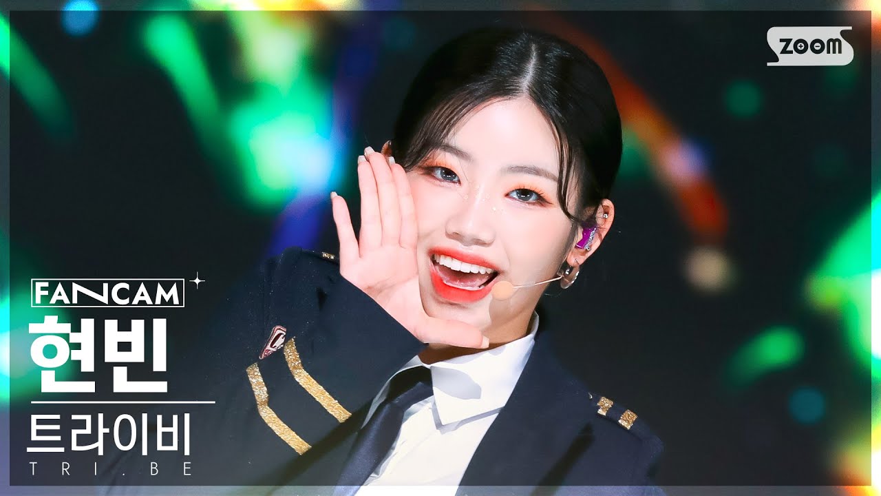 [안방1열 직캠4K] 트라이비 현빈 'In The Air (777)' (TRI.BE Hyun Bin FanCam) @SBS Inkigayo 221002