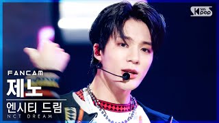 [안방1열 직캠4K] 엔시티 드림 제노 'Hello Future' (NCT DREAM JENO FanCam)│@SBS Inkigayo_2021.07.11.