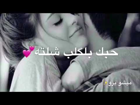 الفراق هد حيلي والله تعبت