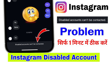 😢Disabled accounts can