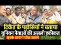 Rakesh Tikait के पड़ोसियों ने बताया Kisan Union नेताओं की असली हकीकत | Kisan Andolan | Farm Bill