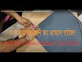 Full kite making at home  kite making at home  kite  kite making tips