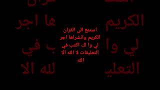 يمكن أن يكون اخر يوم الك انشرها وا أرتاح الاردن السعودية ااشتركو___بلقناه___احباب____قلبي___فدوه_