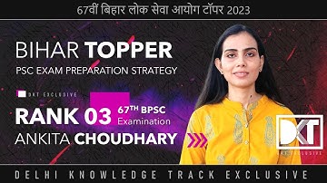 Rank 3 67th BPSC Exam | Ankita Choudhary