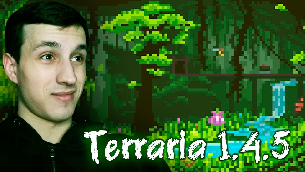 Покоритель Джунглей 𒐆 Terraria 1.4.5 / Выпуск 29
