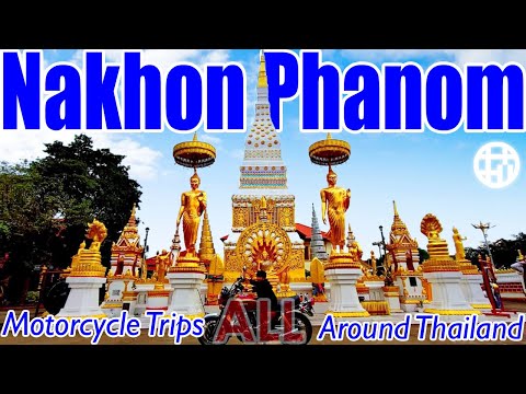 【Motorcycle Trips ALL Around Thailand／タイ全国一周／#032】จังหวัดที่ 19 นครพนม☆ศักดิ์สิทธิ์ที่สุดในอีสาน