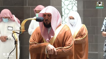 تلاوة فضيلة الشيخ د.#ماهر_المعيقلي من صلاة العشاء 28 جمادى الأولى 1443هـ