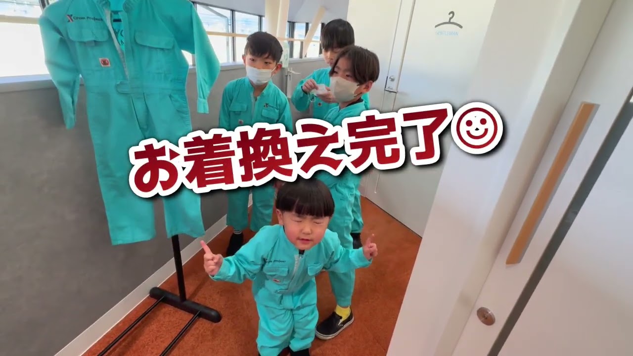 アーバンスポーツ/スケボーのイベント/けん玉/パルクール/小さな整備士５人組/カワイイつなぎ