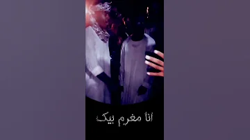 ودالحمري انا حظي معاكس ومعزب مالي الاشتراك 