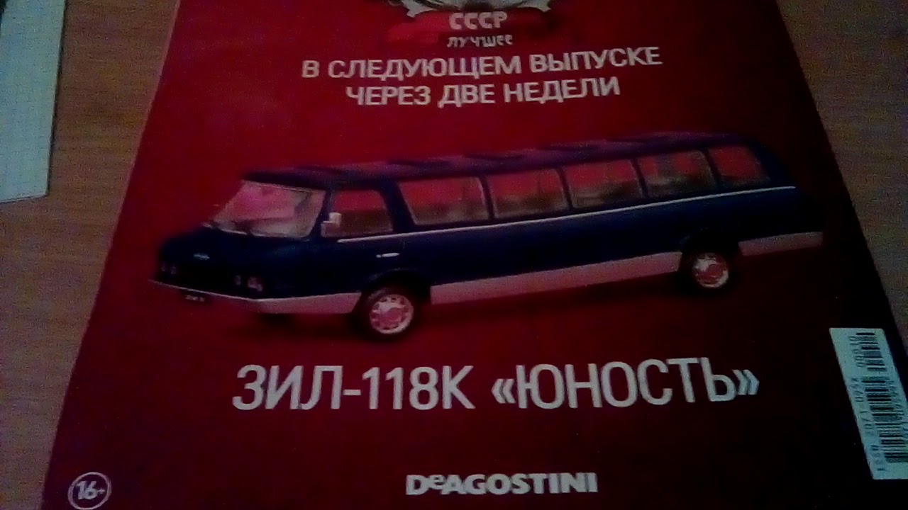 Москвич-400-420 [АвтоЛегенды СССР Лучшее #10]