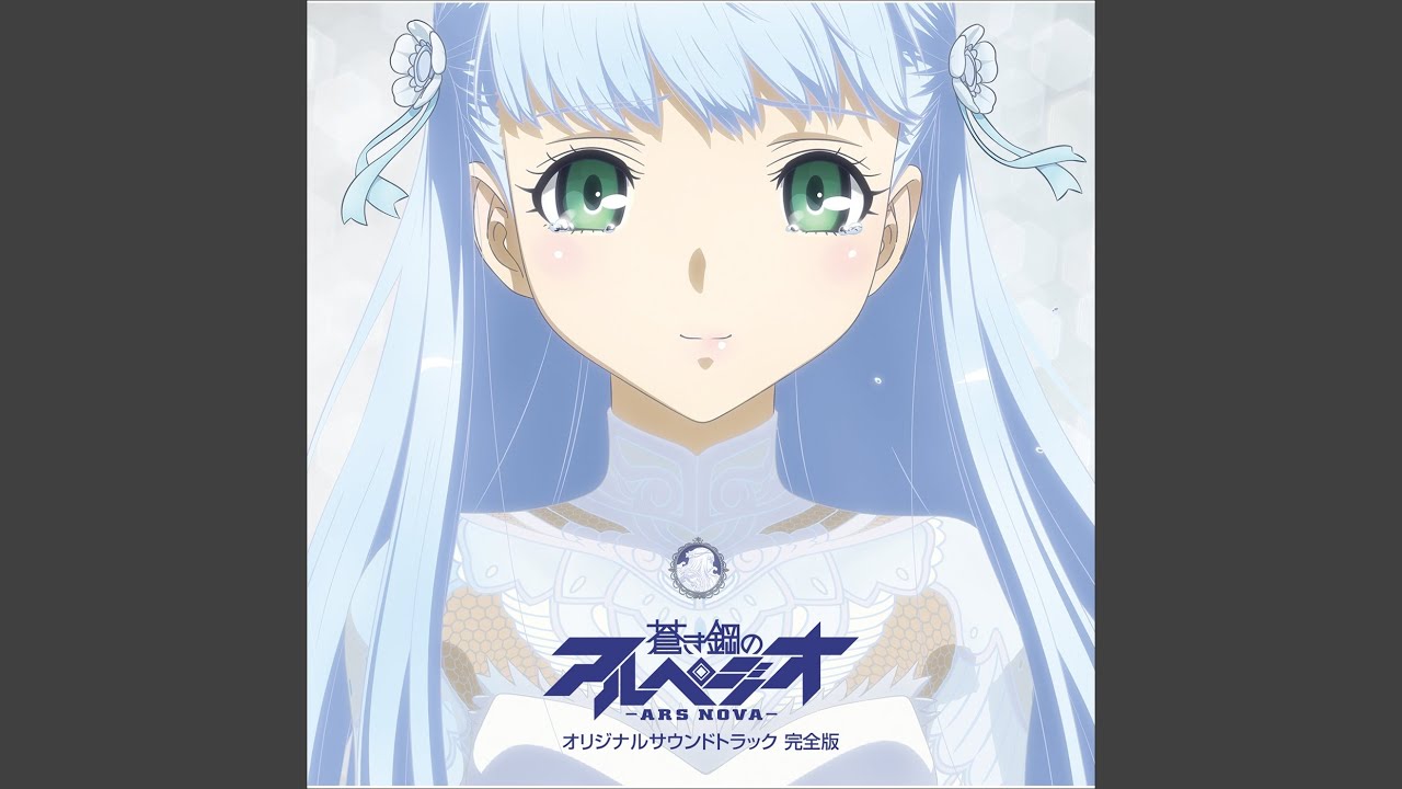 夕暮れのリオ　アルノ Aiobahn - resonance (ft. KOCHO) [Official Audio] - YouTube