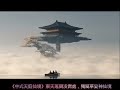 中氏棲mp3 Mp3 Mp4 Free download