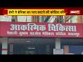 Jabalpur News: प्रेमी ने प्रेमिका का गला काटने की कोशिश की। घायल प्रेमिका ने घर से भागकर बचाई जान