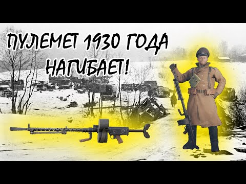 Видео: Премиум-обзор MG-13 с барабанным магазином I Enlisted