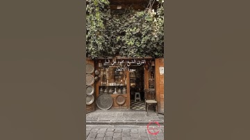 ارح قلبك🌿القاري الشيخ محمود علي البنا🌿سورة الانفطار🤍✨