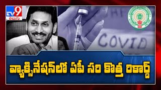 Big Vaccine Sunday : AP creates record by administering 13 lakh vaccines in single day - TV9