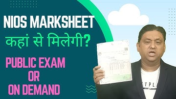NIOS Marksheet kaise milegi II Nios orginal marksheet kidhar se milegi II nios update
