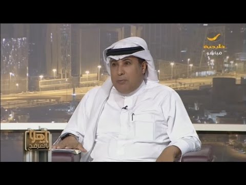 العرفج يروي قصة أغنية اسمع كلامي يا ناصر وأنا أبوك لتركي آل الشيخ ومحمد عبده