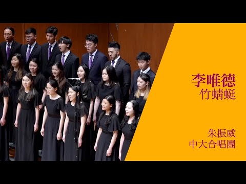 約定再續那歌聲 - 最動人的Gen Z驪歌 When Singing Together Matters the Most