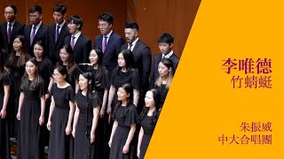 約定再續那歌聲 - 最動人的Gen Z驪歌 When Singing Together Matters the Most