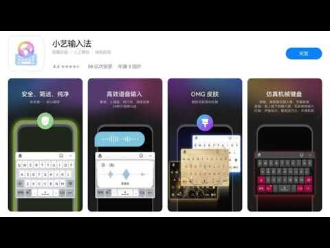 Celia AI Brings New 14 Key Keyboard Style For Huawei Phones 