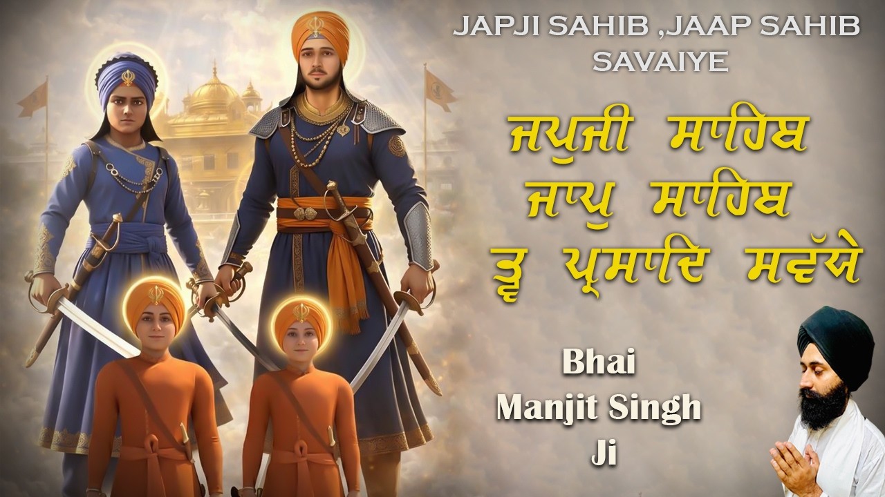 05-03-2026 Japji Sahib | Jaap Sahib | Tav Parshad Saveye | Nitnam Sahib Morning Path #sikhprayer