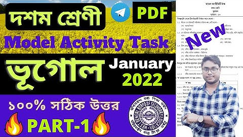Class 10 Geography Model Activity Task Part-1 January 2022||Activity Task Class10 Geography Jan 2022