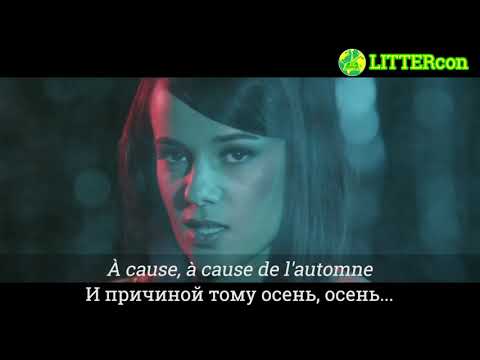 Alizée - A cause de l'automne (Перевод с русскими субтитрами) | LITTERcon