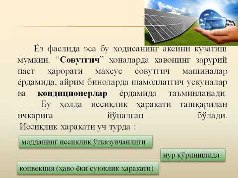 Video: Xmelnitskiy AES: xususiyatlari, tarixi