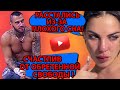 ДОМ 2 СВЕЖИЕ НОВОСТИ. РАССТАЛИСЬ ИЗ-ЗА ПЛОХОГО СНА! СЧАСТЛИВ ОТ ОБРЕТЕННОЙ СВОБОДЫ!