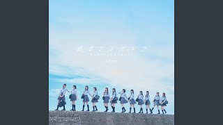 初恋シンデレラ - nearly-equal-joy