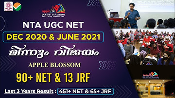 APPLE B ACADEMY RESULTS | NTA UGC NET DEC 2020 & JUNE 2021 CYCLES